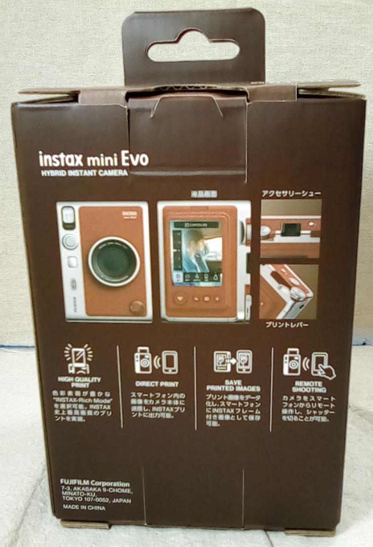 mini Evo