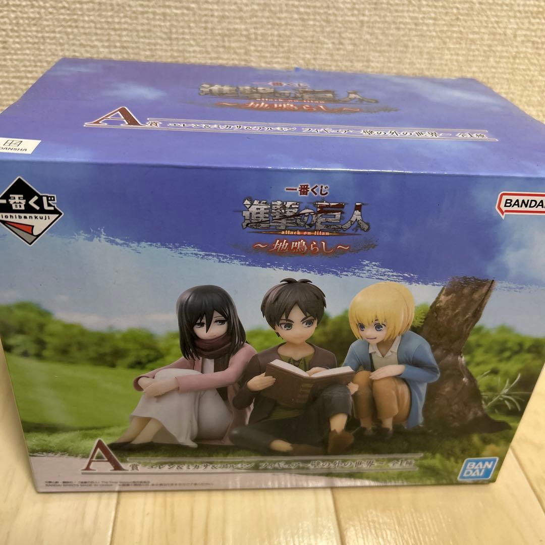 進撃の巨人 一番くじ 地鳴らし フィギュア　a賞　エレン　ミカサ　アルミン