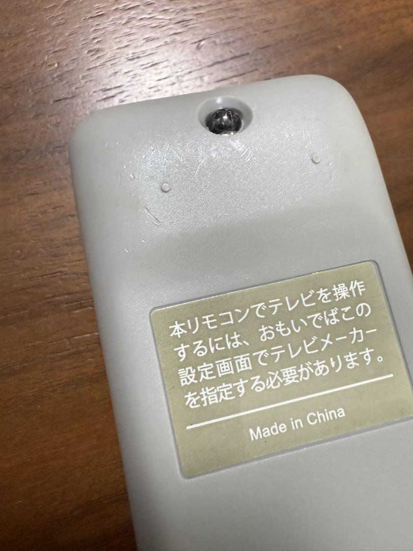 おもいでばこ PD-1000S-L