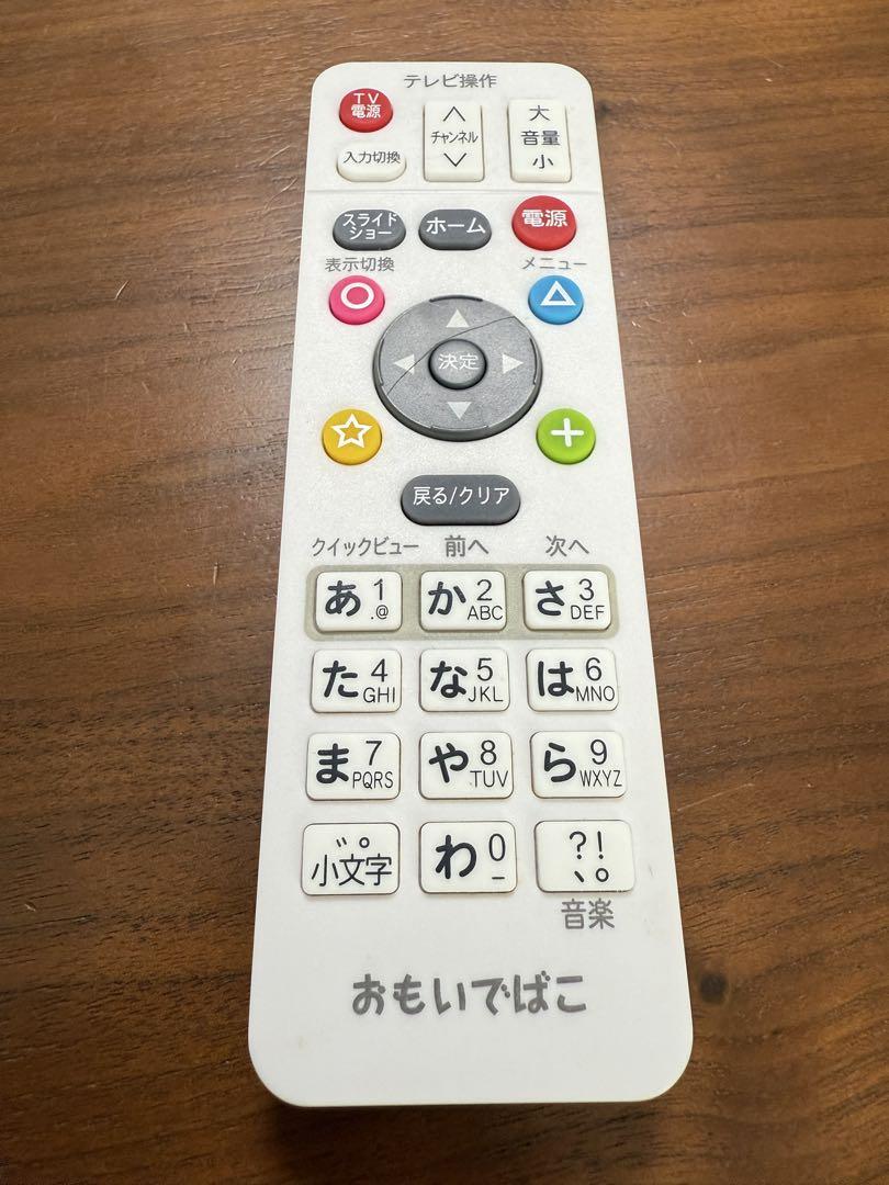 おもいでばこ　PD-1000S-L