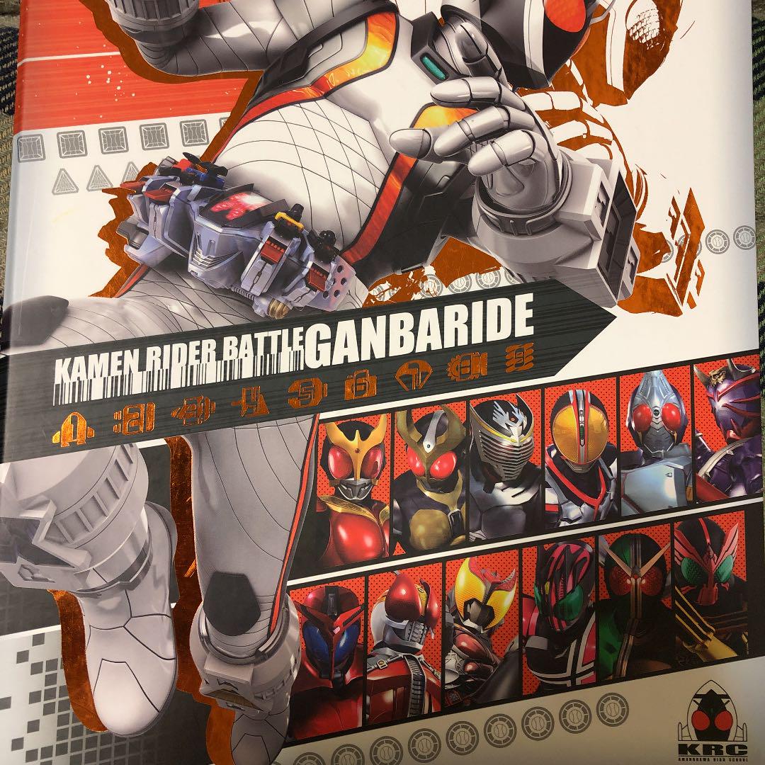 ガンバライドカード　91枚 Amazon.co.jp: 仮面ライダー ガンバライド カード 仮面ライダー
