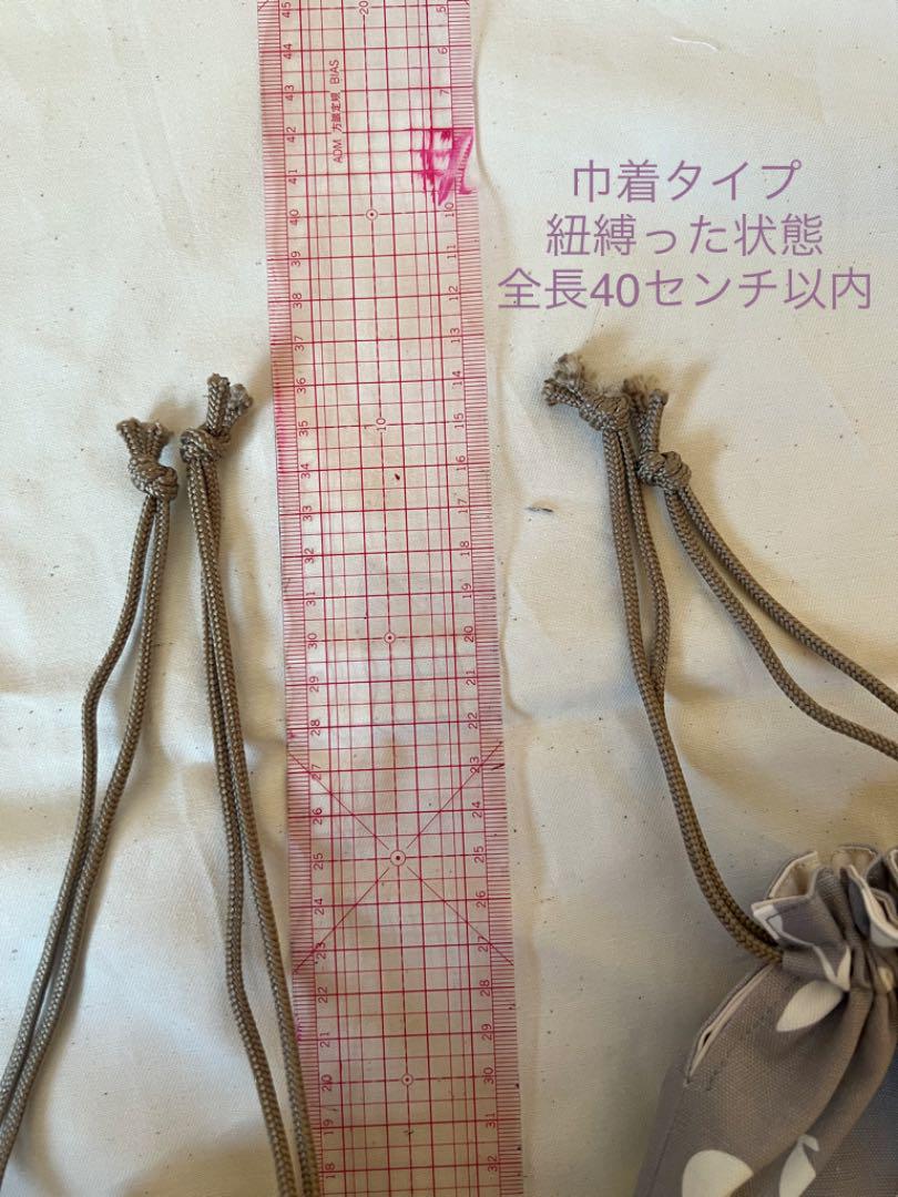 りん様 ハンドメイドオーダー品