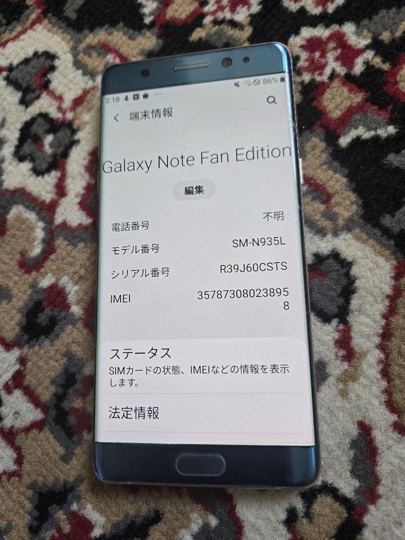 ネット限定お買い得商品 - ショップチャンネル ◇だんごさま専用◇ メルカリ - 韓国版 FE 7 NOTE SAMSUNG◇Galaxy スマートフォン本体