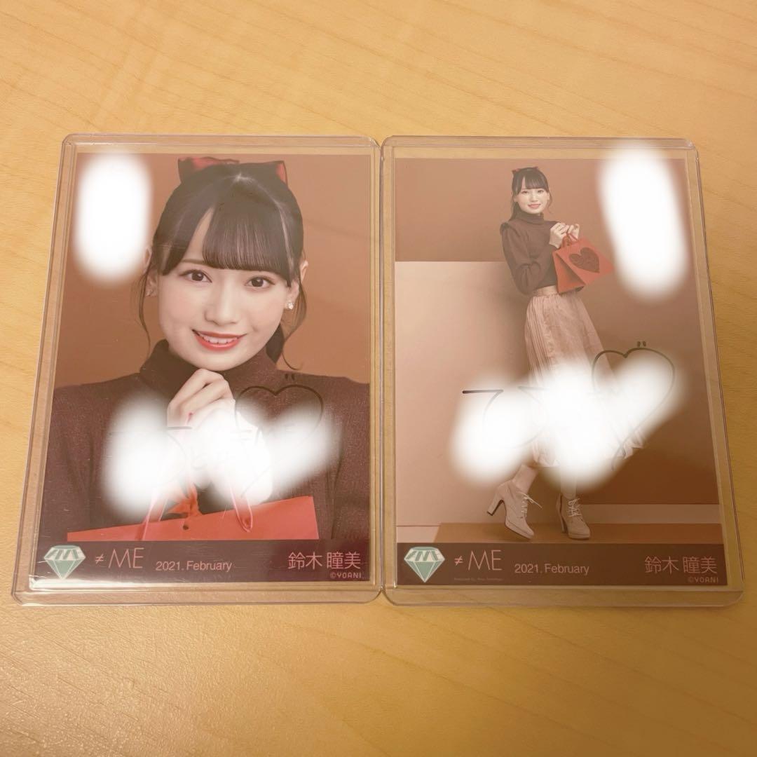 ノイミー 鈴木瞳美 バレンタイン2021 直筆ヨリヒキ2枚（両方コメ