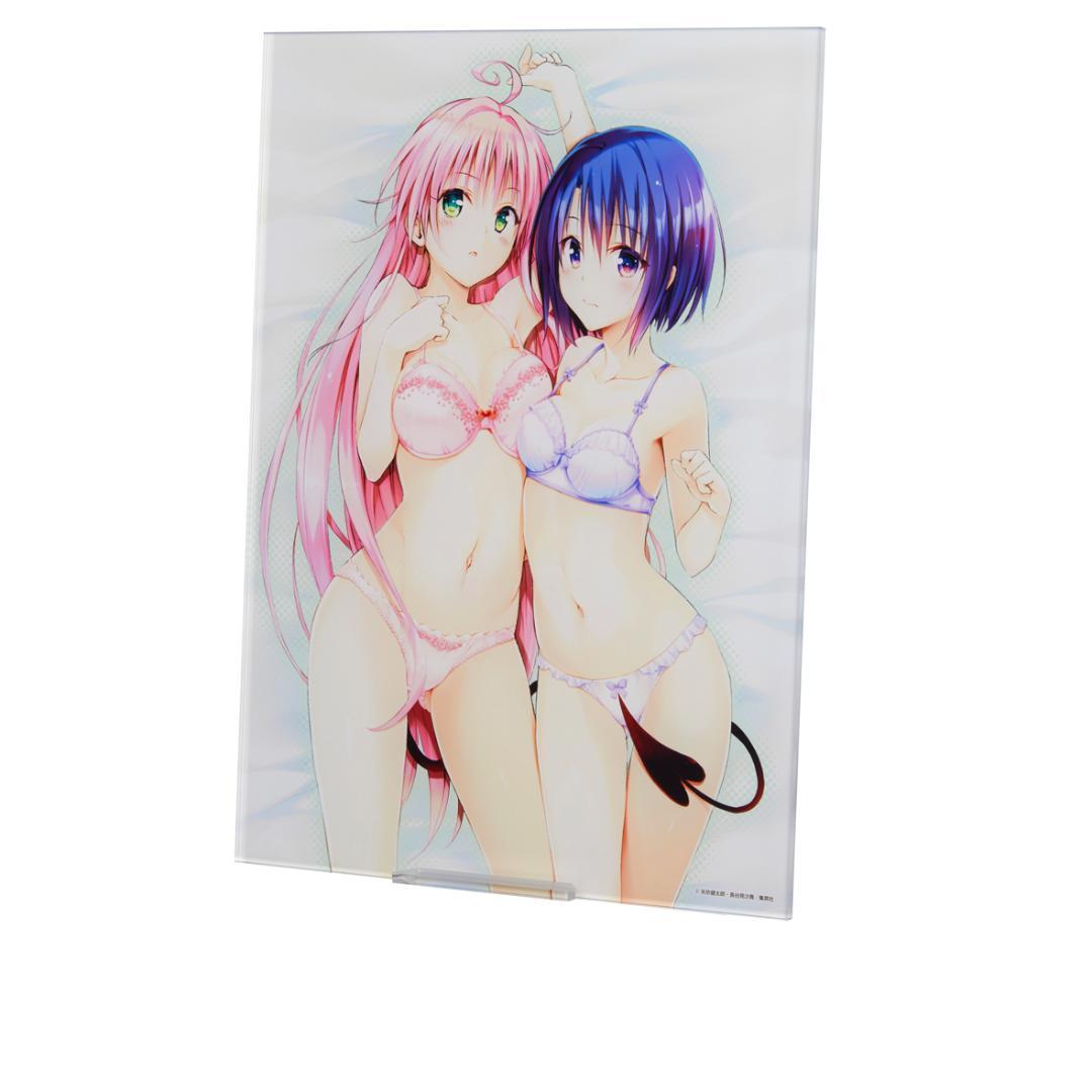 To LOVEる-とらぶる-15周年記念原画展 アートパネルA ララ・春菜