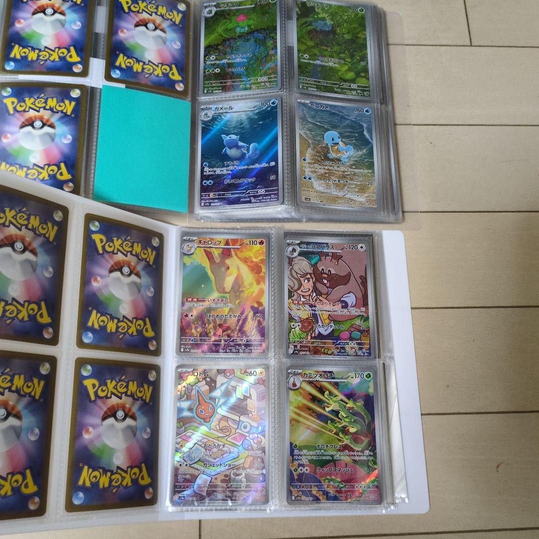 売り切り価格　ポケモンカード　AR コンプリート　まとめ売り 266種