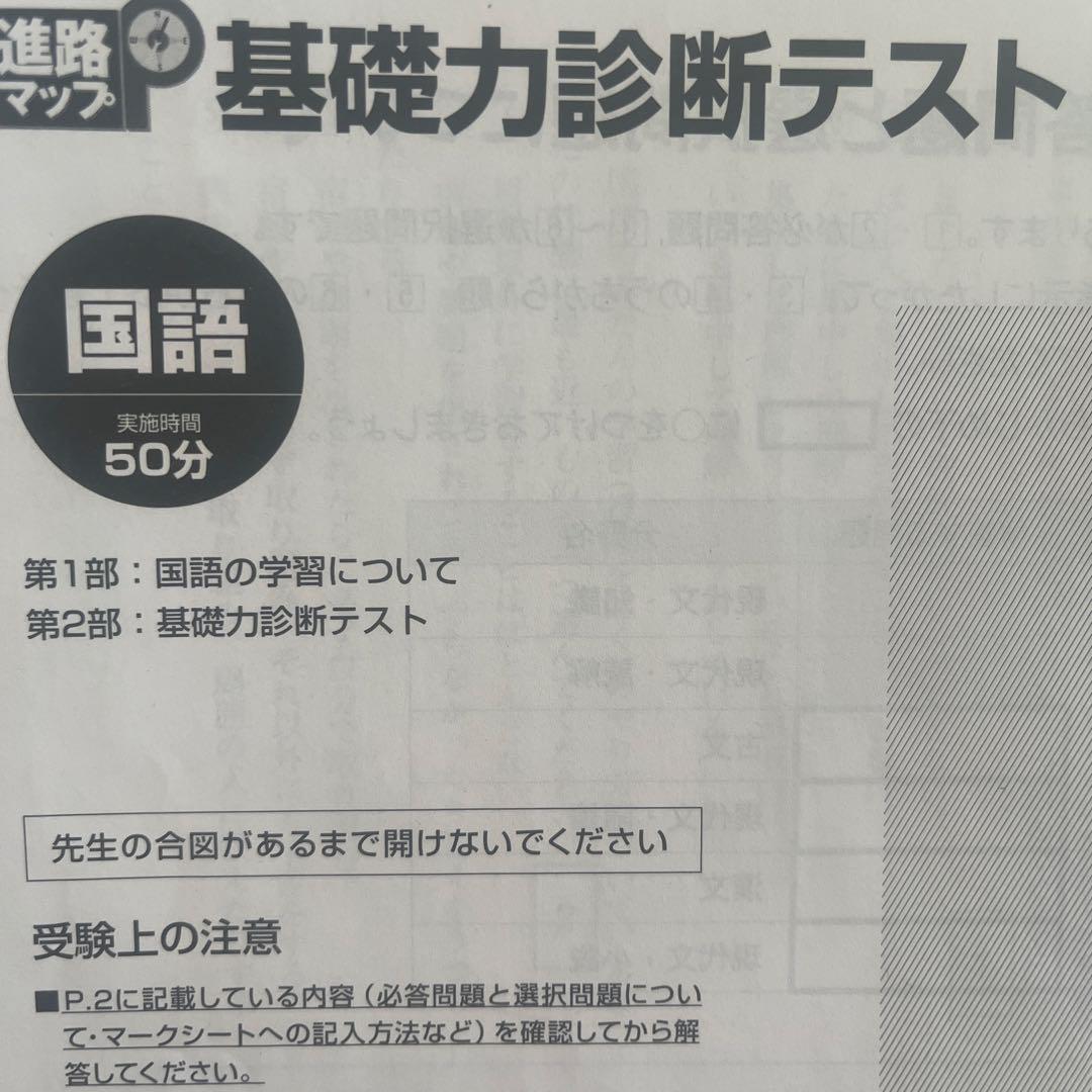 zoma様 リクエスト 2点 まとめ商品 Yuma様 リクエスト 2点 まとめ商品