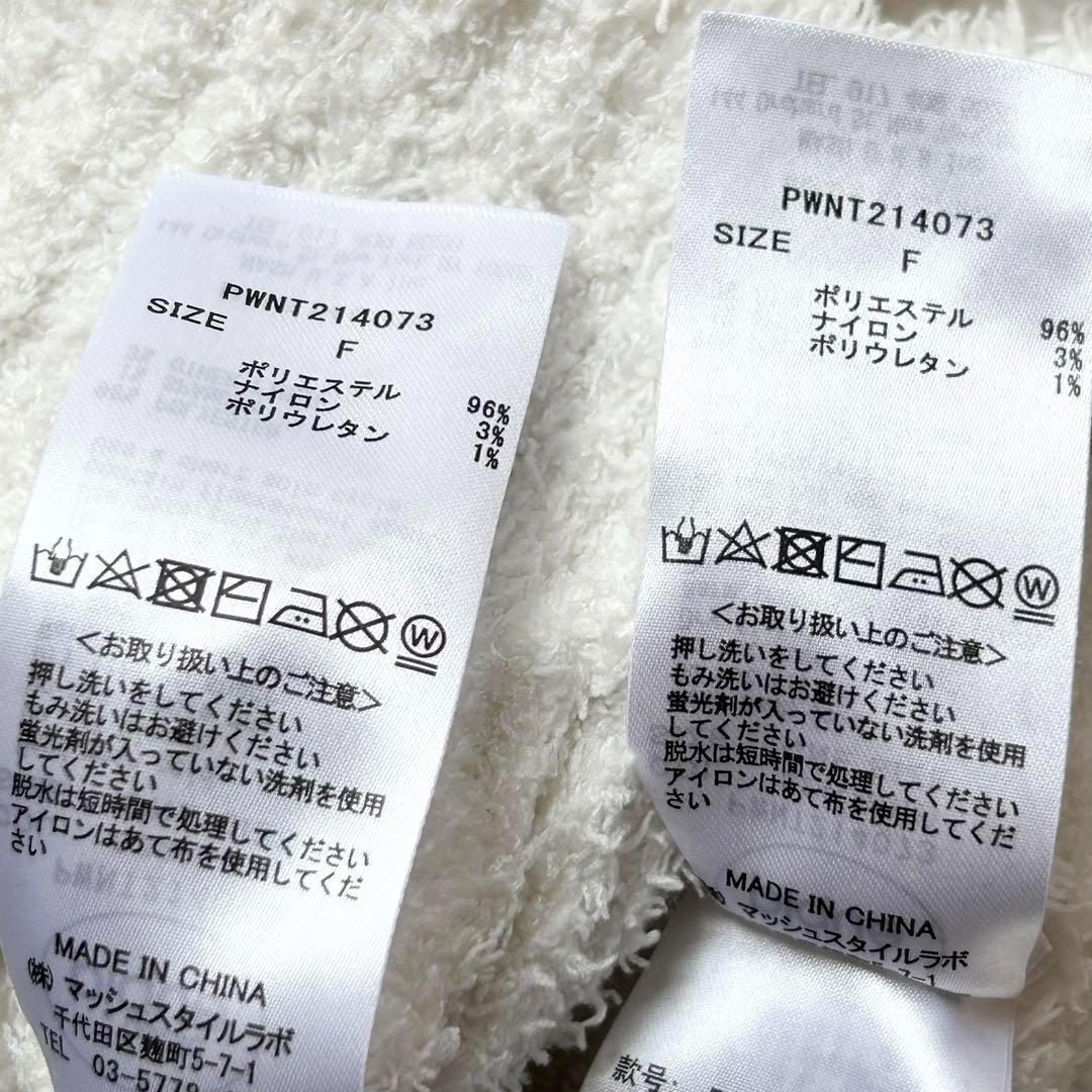 極美品♡ ジェラートピケ ヨッシー ルームウェア マリオコラボ フリー ベビモコ