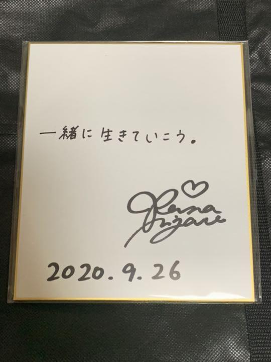 ナナブンノニジュウニ メンバーサイン色紙 22/7 ナナニジ 直筆サイン色紙 ナナブンノニジュウニ - メルカリ