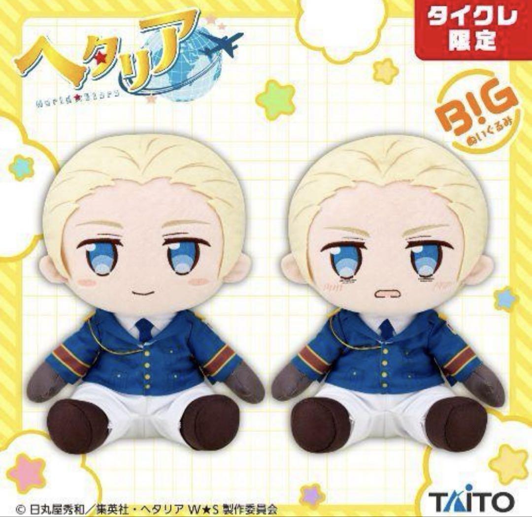 【超お買い得！】 ヘタリアWorld☆Stars BIGぬいぐるみ ドイツ 2種セット① - メルカリ ぬいぐるみ・マスコット