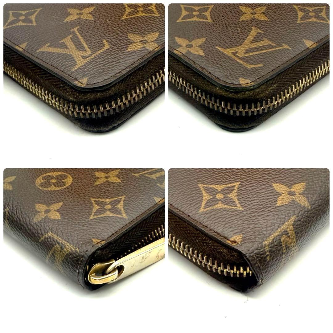 【極上美品】ルイヴィトン モノグラム ジッピーウォレット 長財布