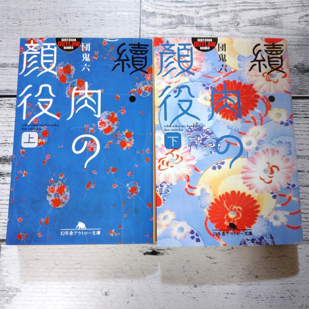 Amazon.co.jp: 新編 世界むかし話集（6）ロシア・西スラブ編