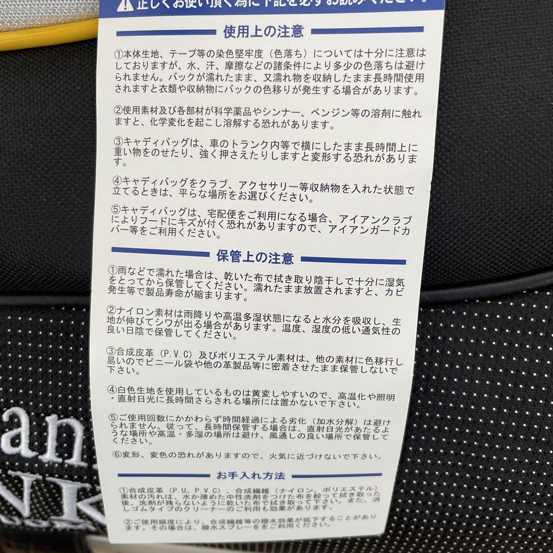 福岡ソフトバンクホークス　ゴルフボストンバッグ