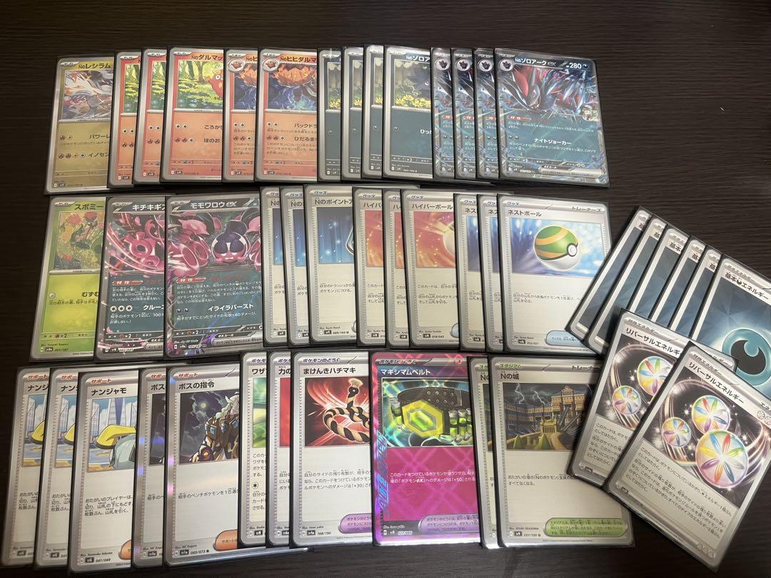 ポケモンカード 構築済みデッキ 引退品 まとめ売り - メルカリ ポケモンカード 構築済みデッキ 引退品 まとめ売り - メルカリ