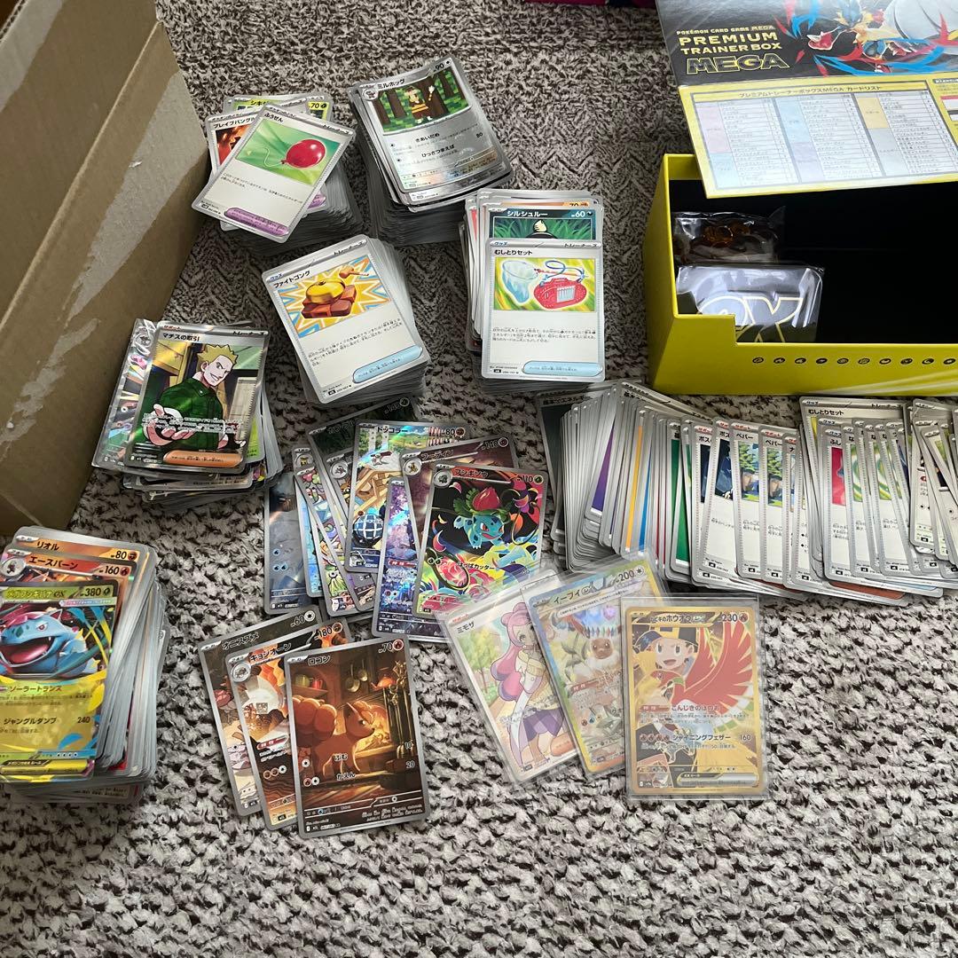 ポケモンカード　まとめ売り