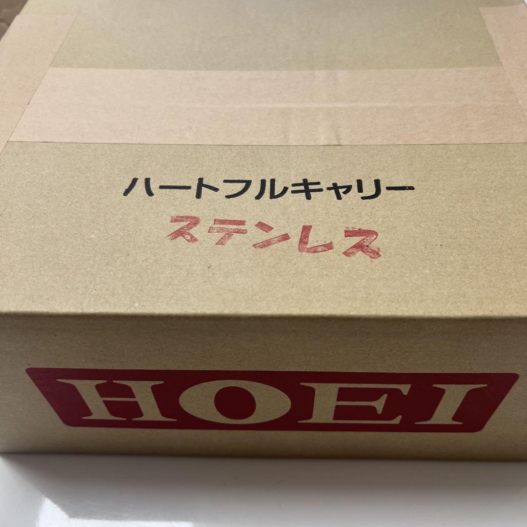 【新品未開封】☆ラスト1台☆HOEI・ハートフルキャリー・ステンレス