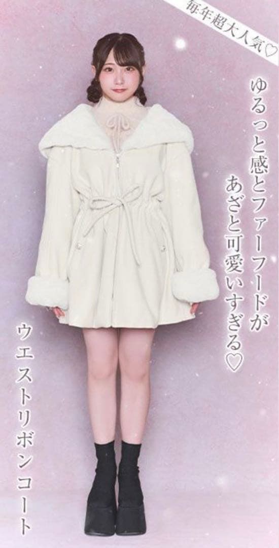 ミシェルマカロン ウエストリボンコート アイボリー size XS piumXS(SS)・michellMacaron