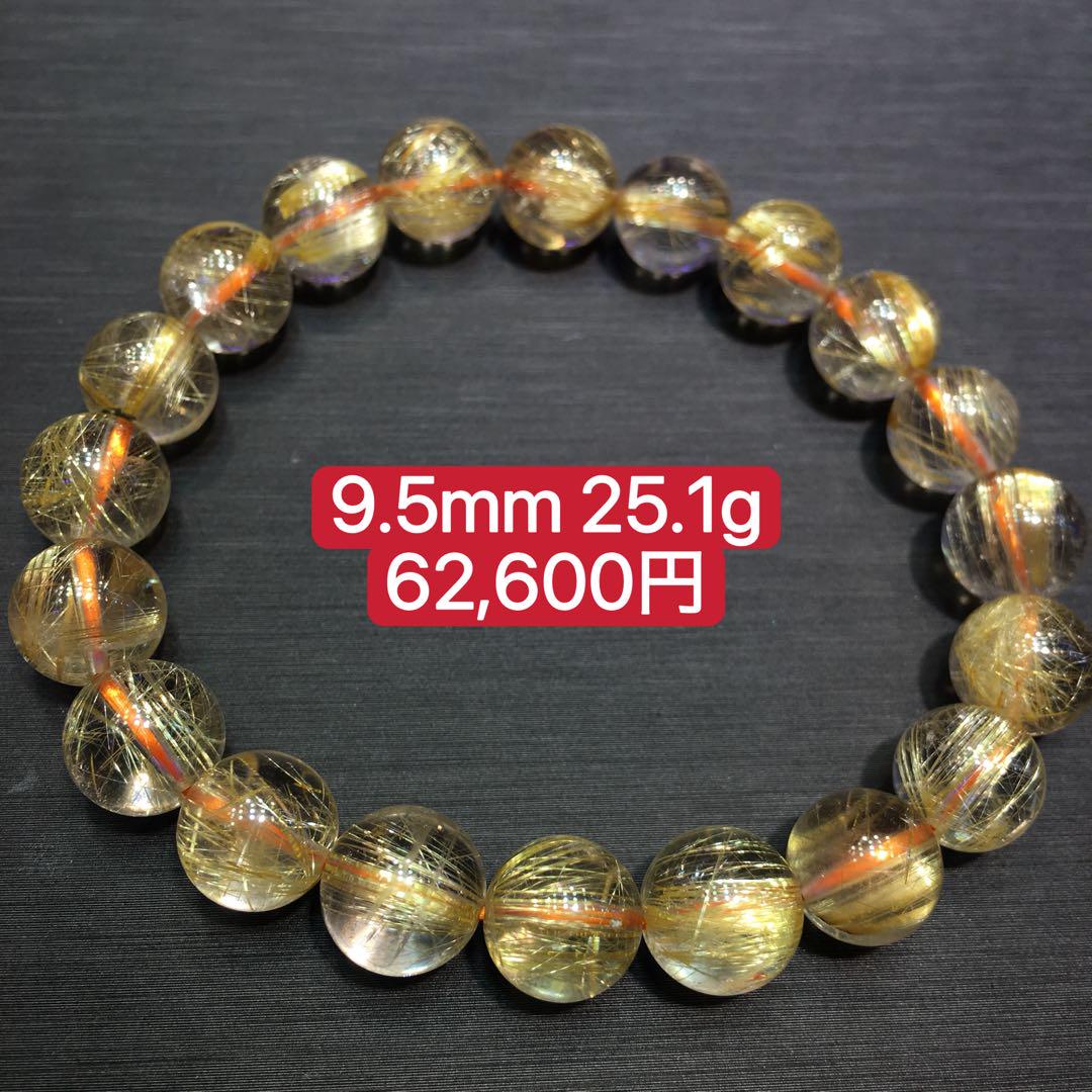 ⭐︎【天然】タイチンルチルクオーツ  ブレスレット 8mm