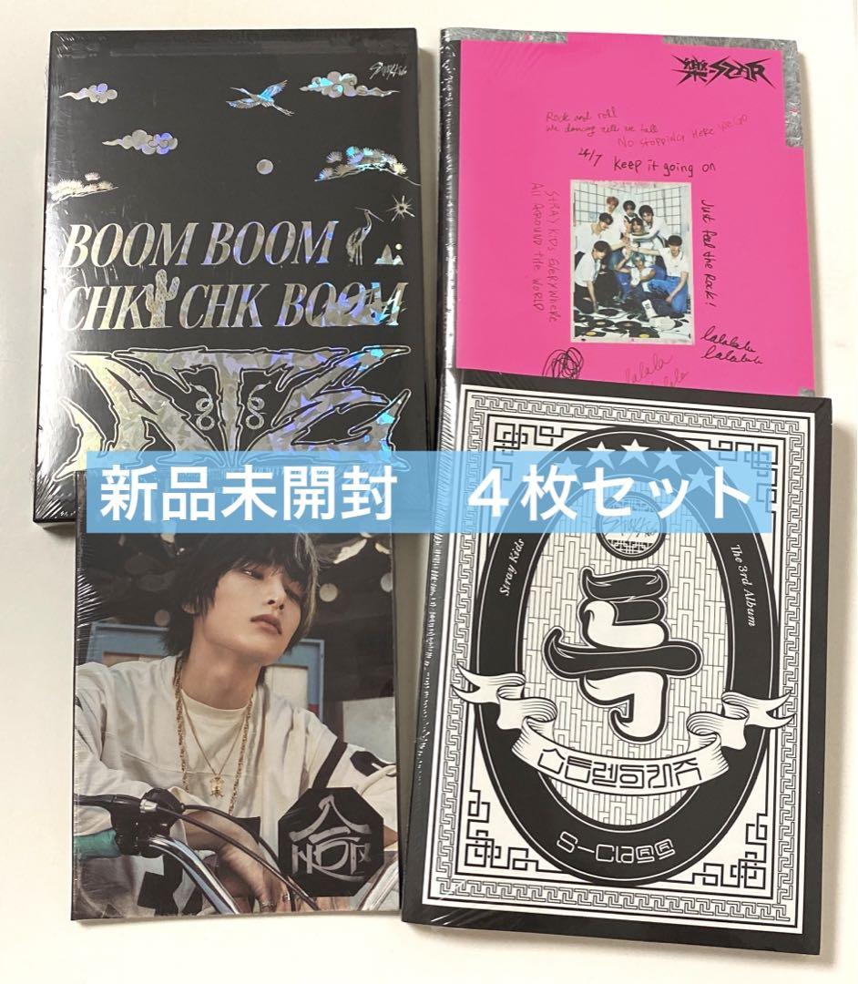 スンミン　ラキドロ4.0 未開封アルバム付き StrayKids 未開封 アルバム 4枚 ATE 限定盤 5-STAR HOP - メルカリ