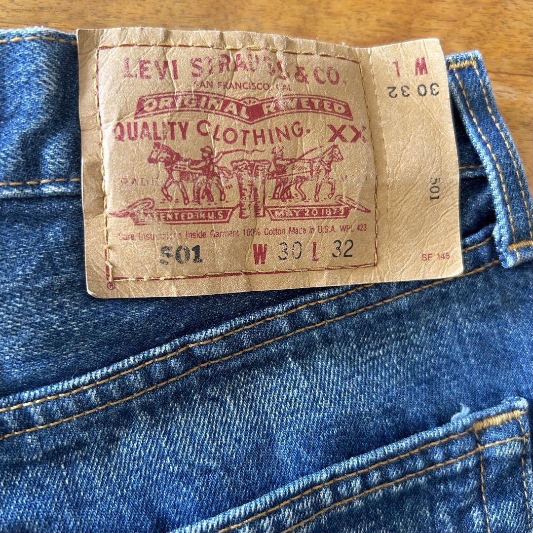 古着