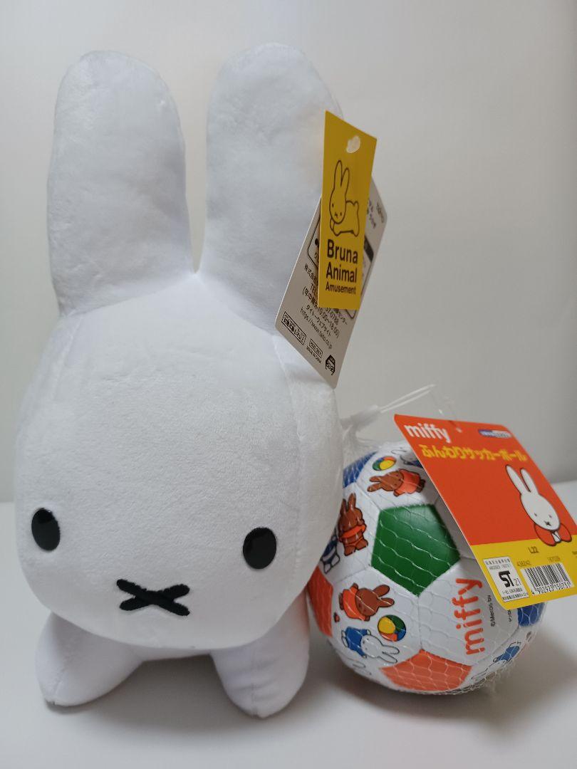 ブルーナアニマル ミッフィーSLサイズ & miffyふんわりサッカーボール - メルカリ ブルーナアニマル ミッフィーSLサイズ & miffyふんわりサッカーボール - メルカリ