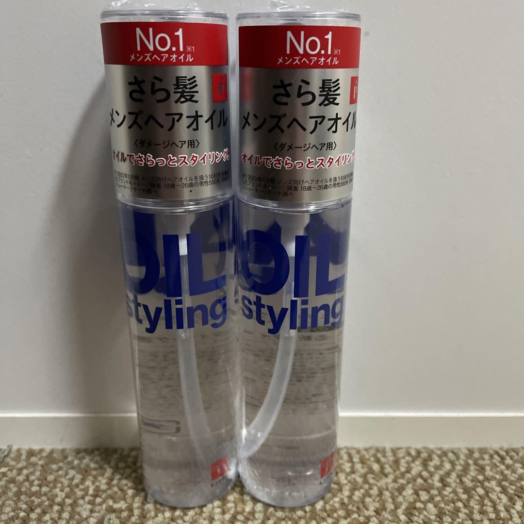 【新品未使用】リップスヘアー ベーススタイリングオイル ダメージ(青)2本セット