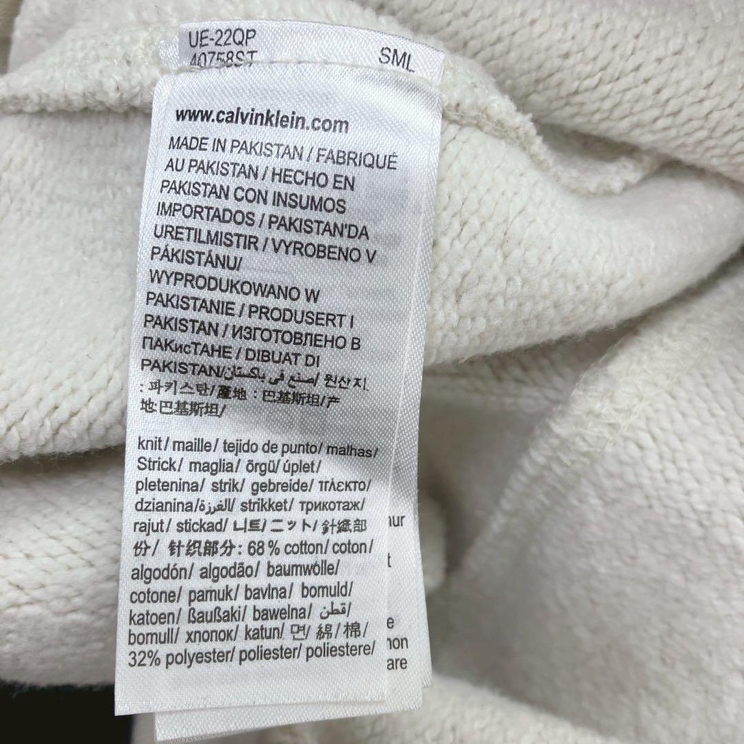 スウェットパンツ