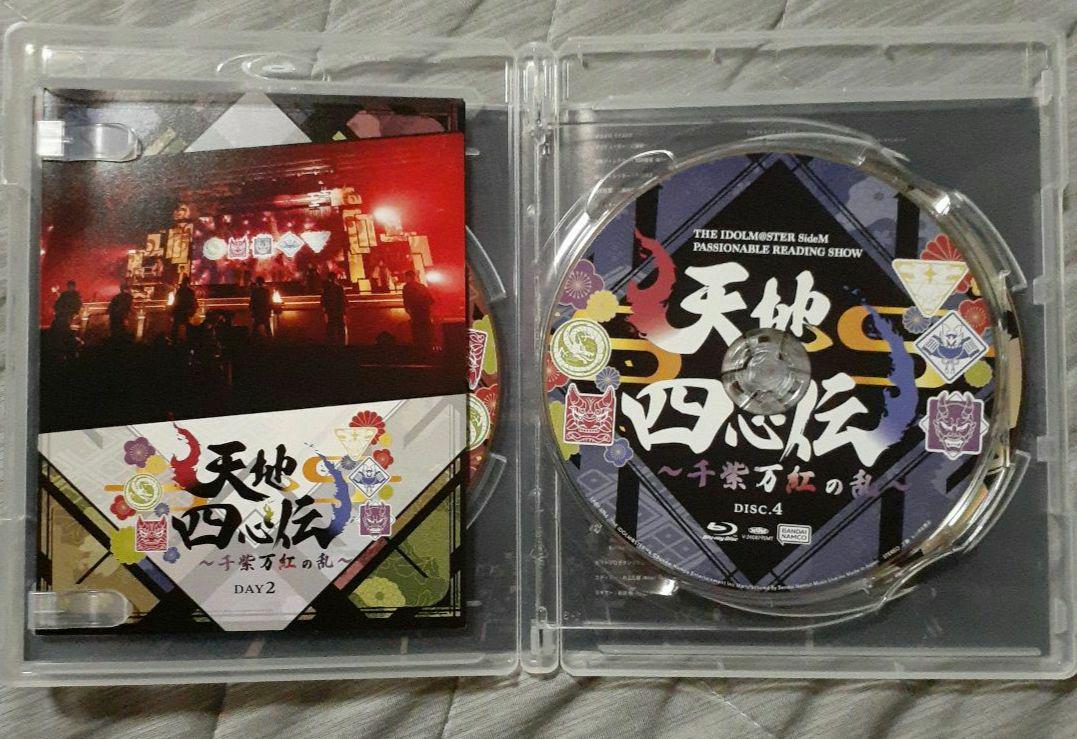 THE IDOLM@STER SideM PASSIONABLE READIN…