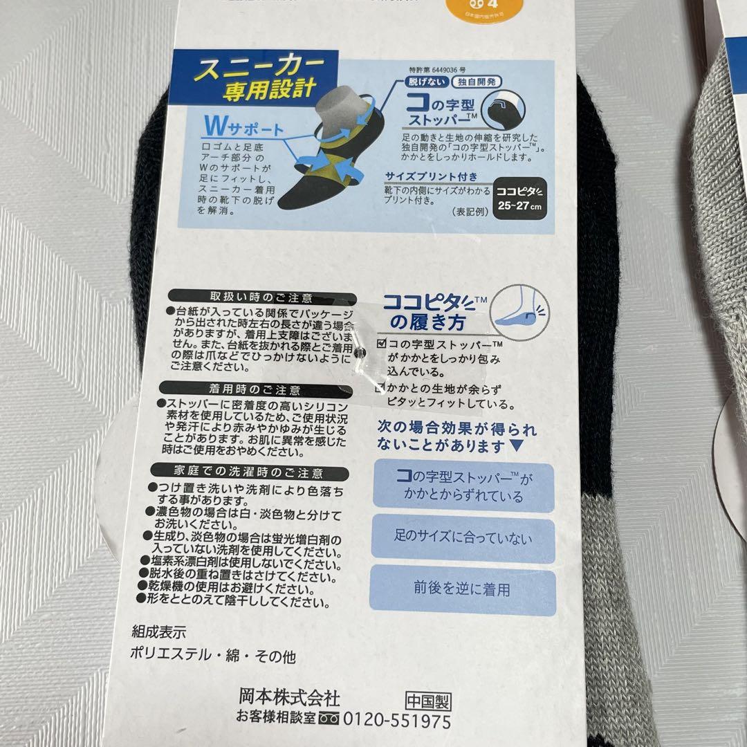 新品未着用タグ付き】ココピタ スパイファミリー 25〜27 - メルカリ