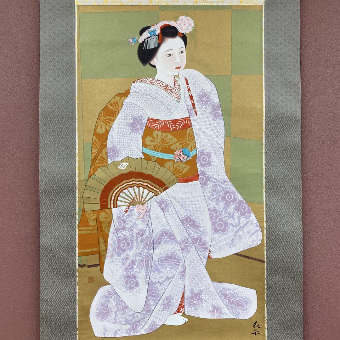 美品 掛け軸 日本画家 三輪良平筆 舞(美人画)図 リトグラフ 縁起物 美品 掛け軸 日本画家 三輪良平筆 舞(美人画)図 リトグラフ