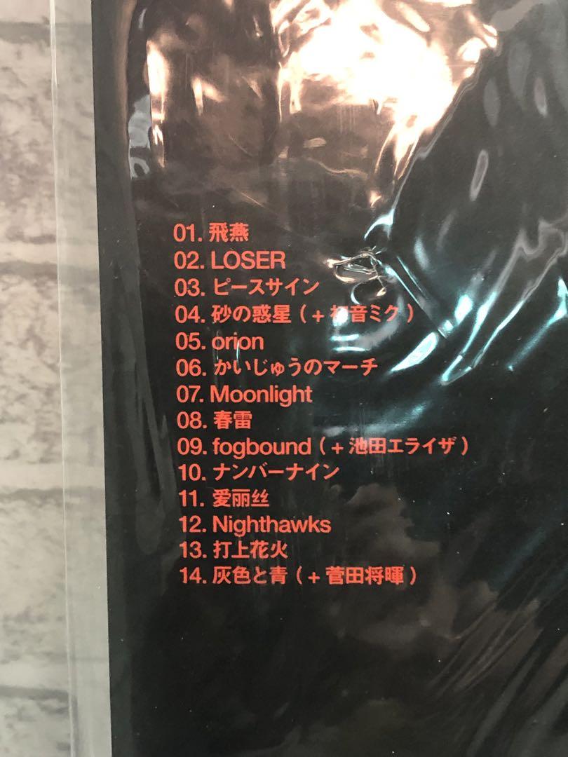 【未開封】 米津玄師 BOOTLEG ブート盤 初回限定
