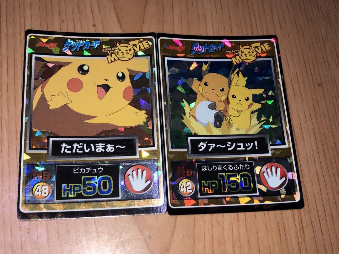 ポケモンカード
