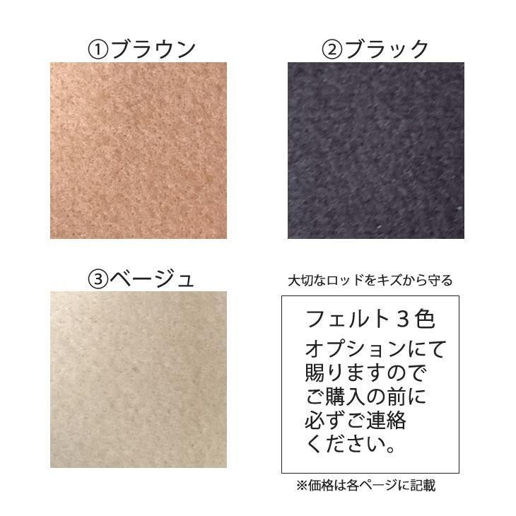 塗装☓フェルト付