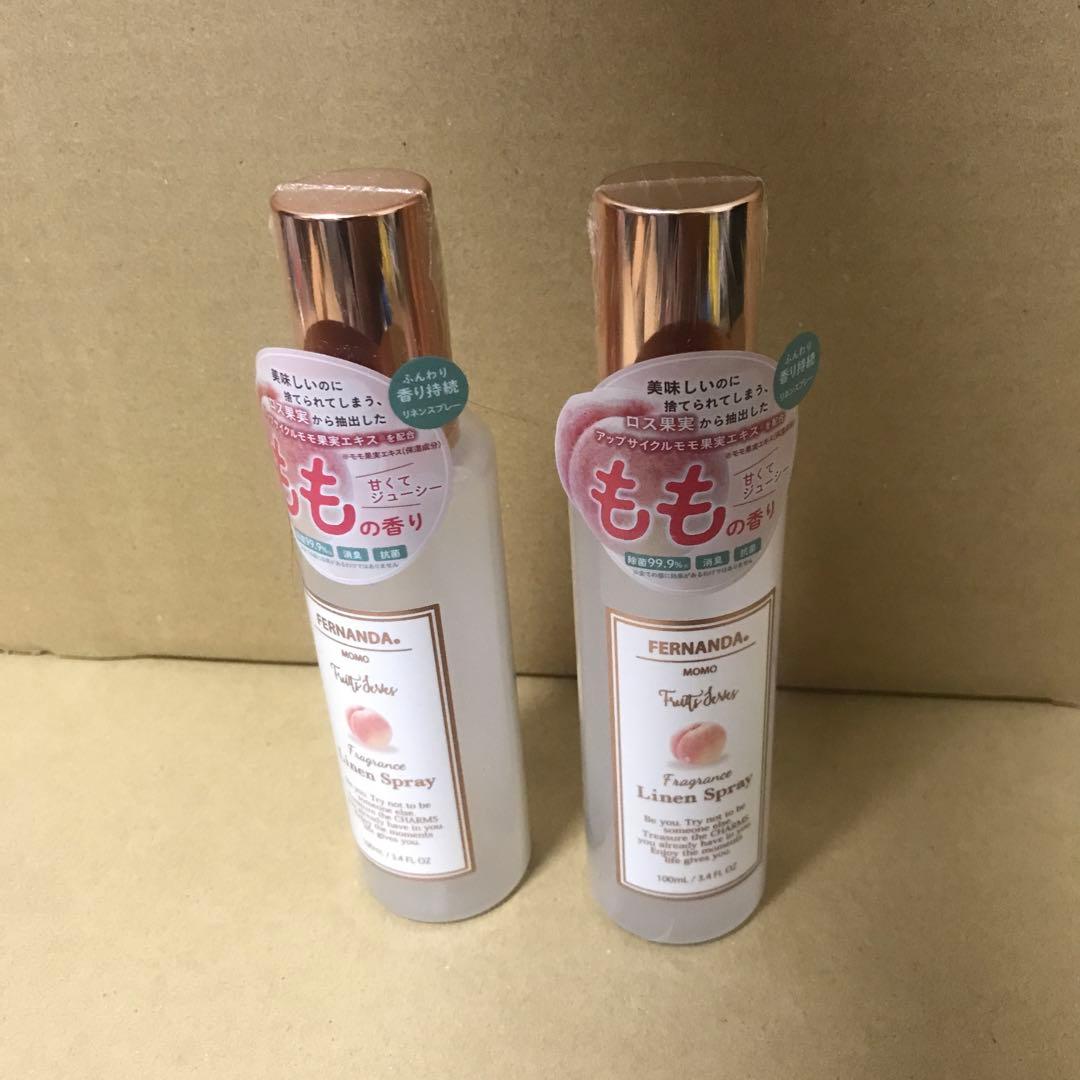 2本セット フェルナンダ フレグランス リネンスプレー モモ　桃　もも