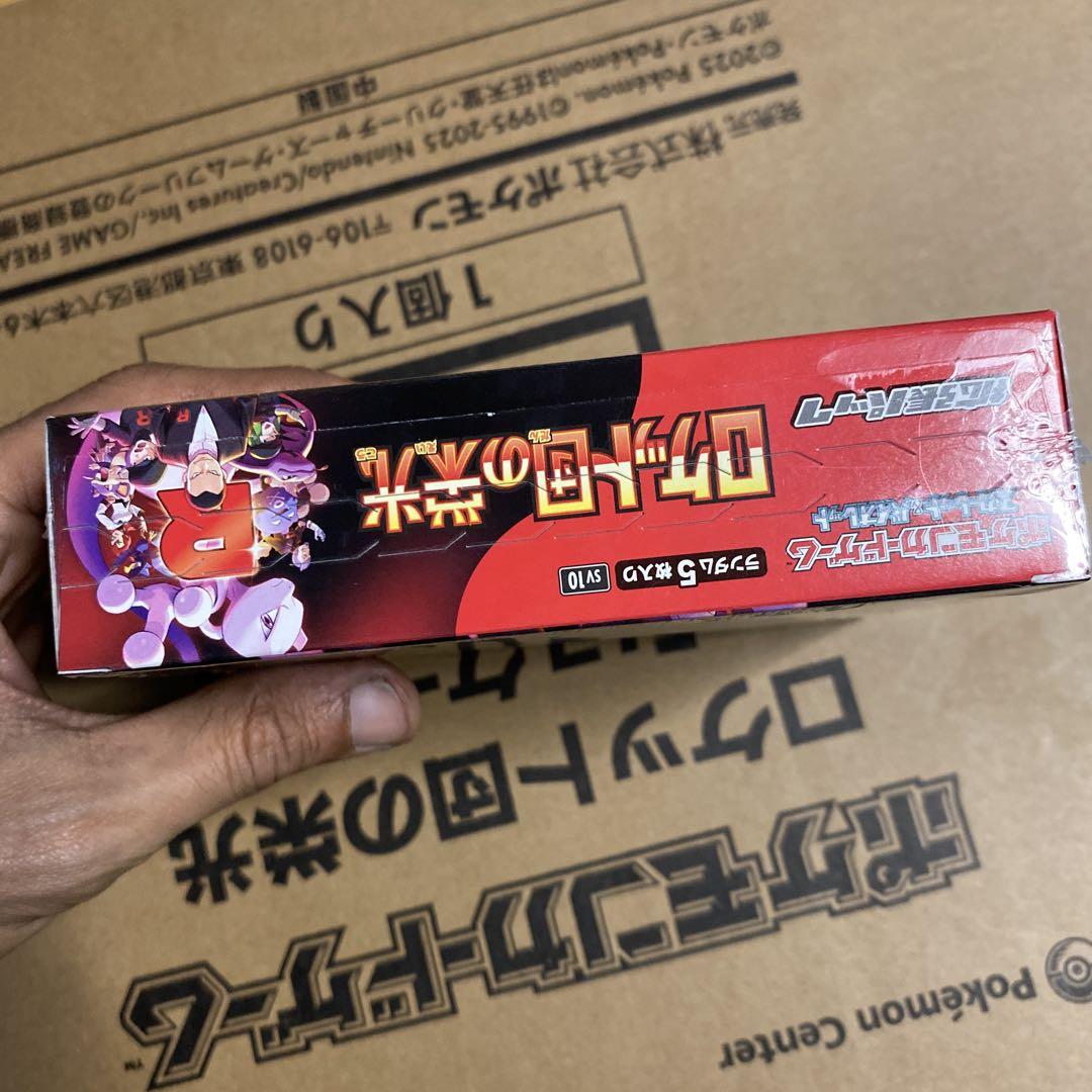ポケモンカード【ロケット団の栄光】シュリンク付き1BOX