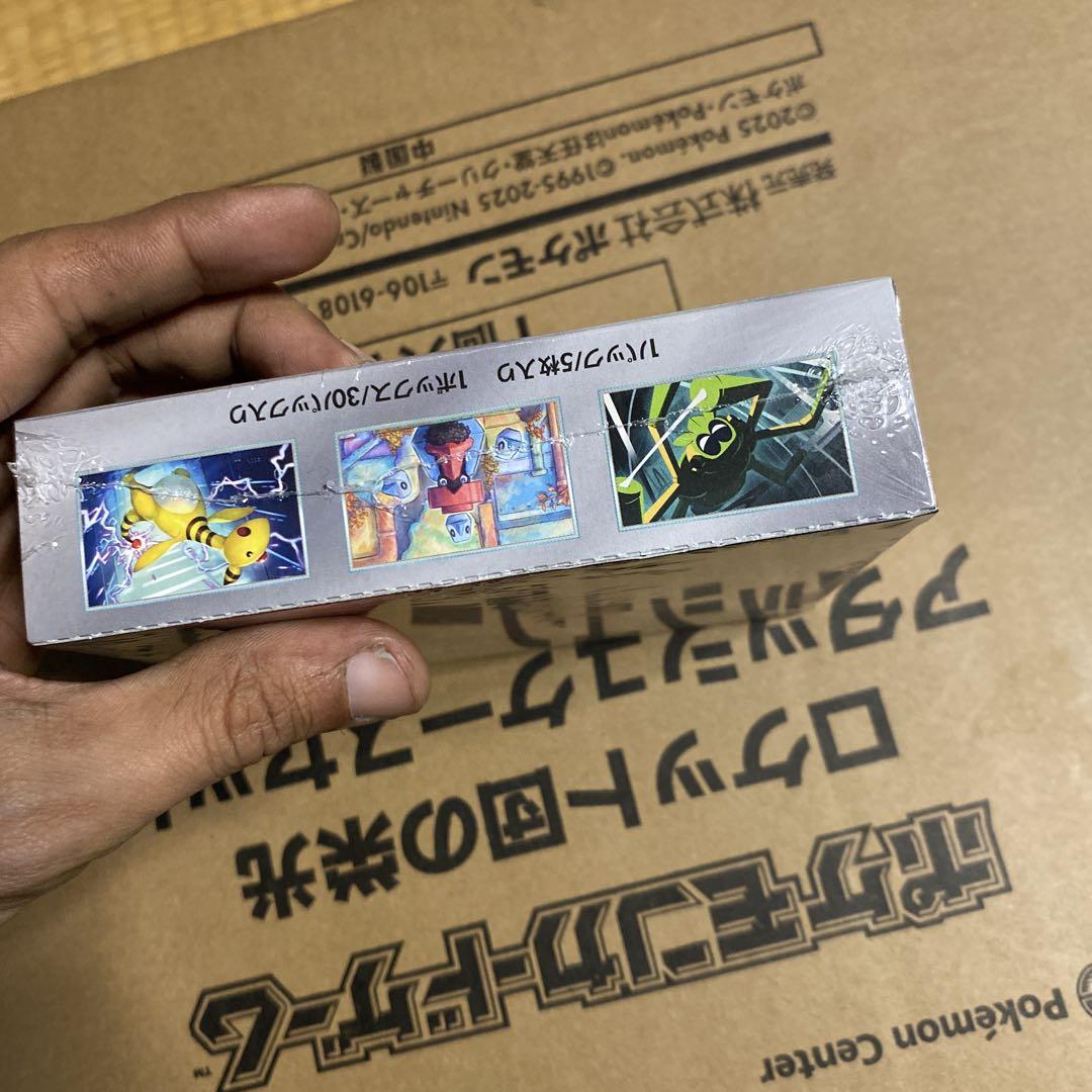 ポケモンカード【ロケット団の栄光】シュリンク付き1BOX