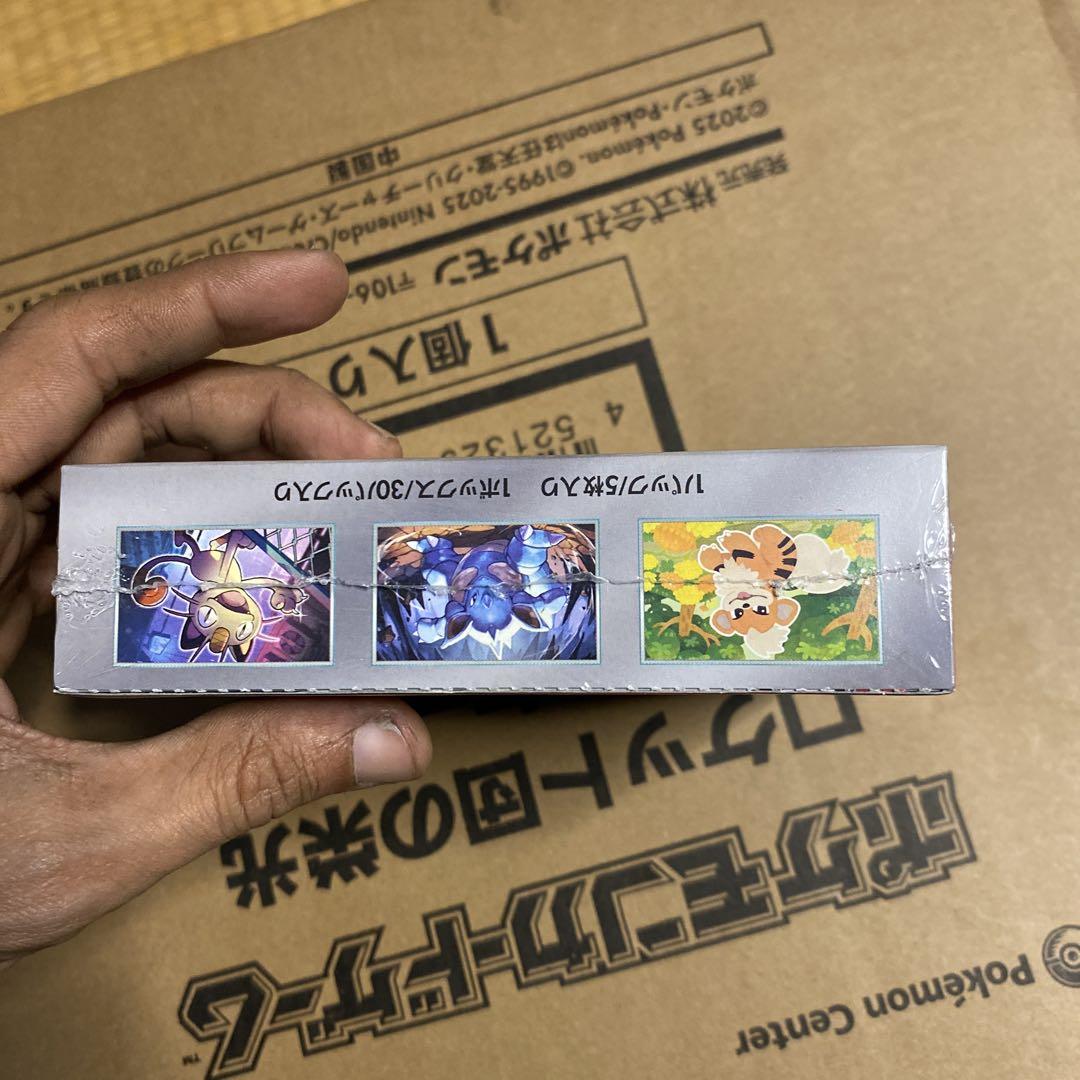 ポケモンカード【ロケット団の栄光】シュリンク付き1BOX