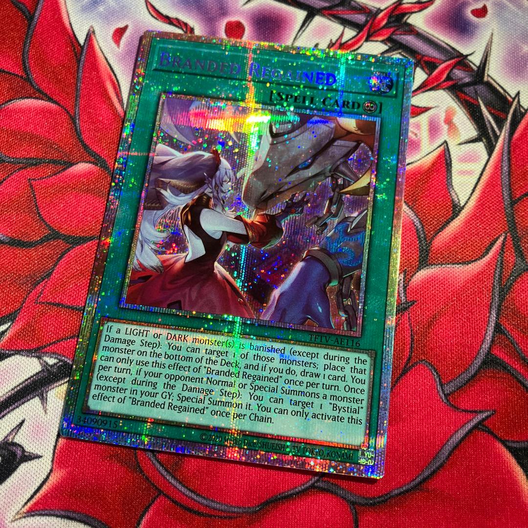 遊戯王　泰亜版　復烙印　プリズマティックシークレットレア