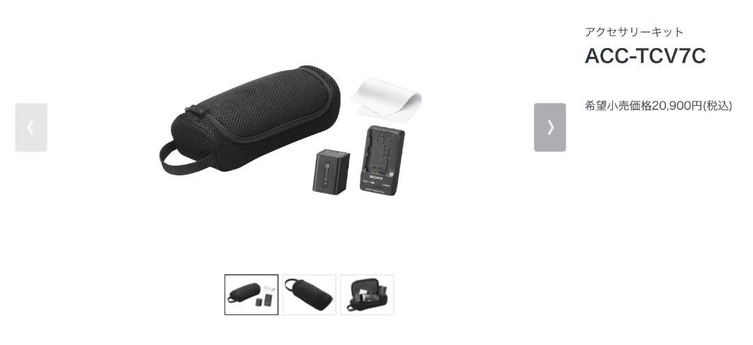 SONY HANDYCAM HDR-CX675 箱、バッテリー2つ、ケース付き - メルカリ