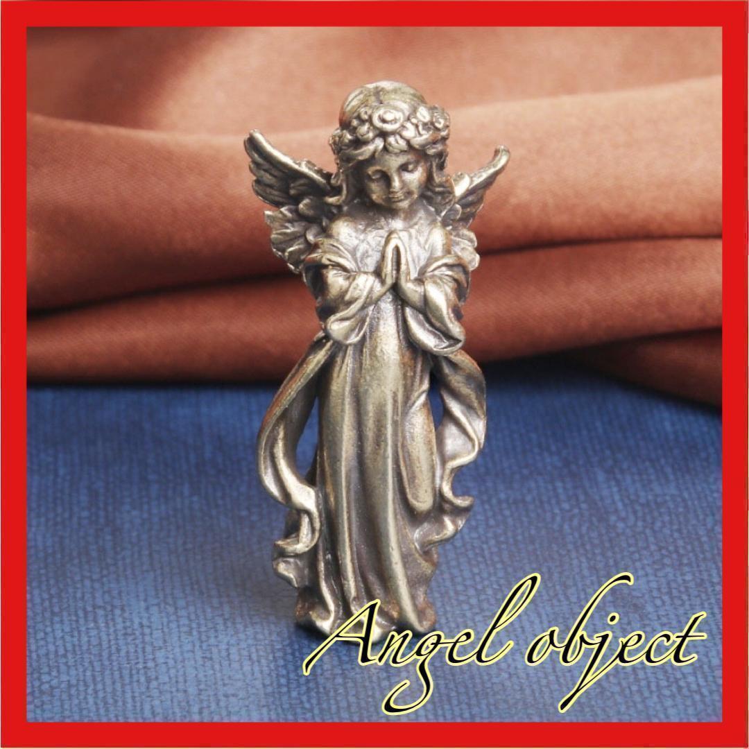 豪華ラッピング無料 祈りの天使 真鍮 幸福 オブジェ 置物 幸運