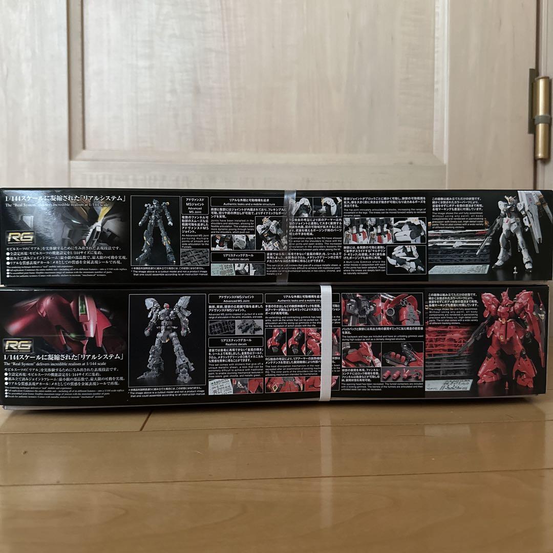 RG 1/144 νガンダム/サザビー