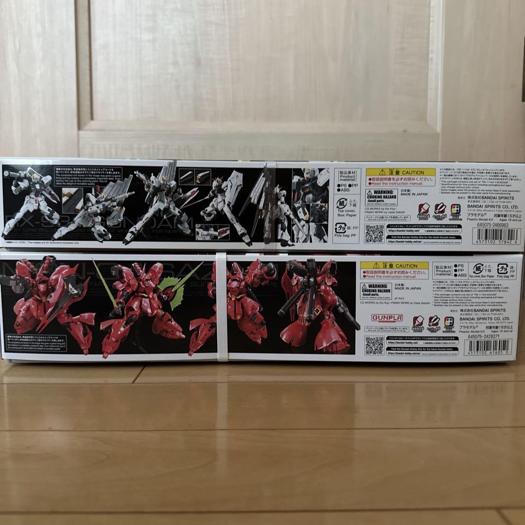 RG 1/144 νガンダム/サザビー