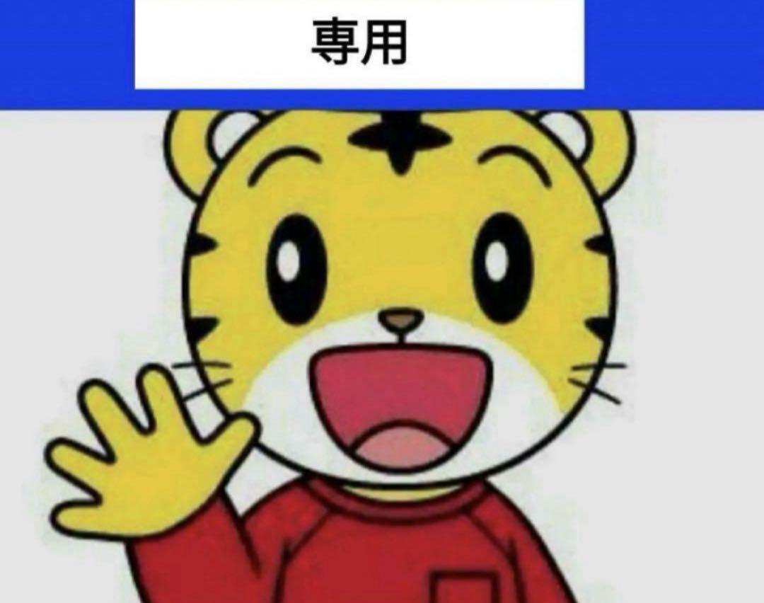 こどもちゃれんじイングリッシュ ほっぷ、すてっぷ、しゃんぷ