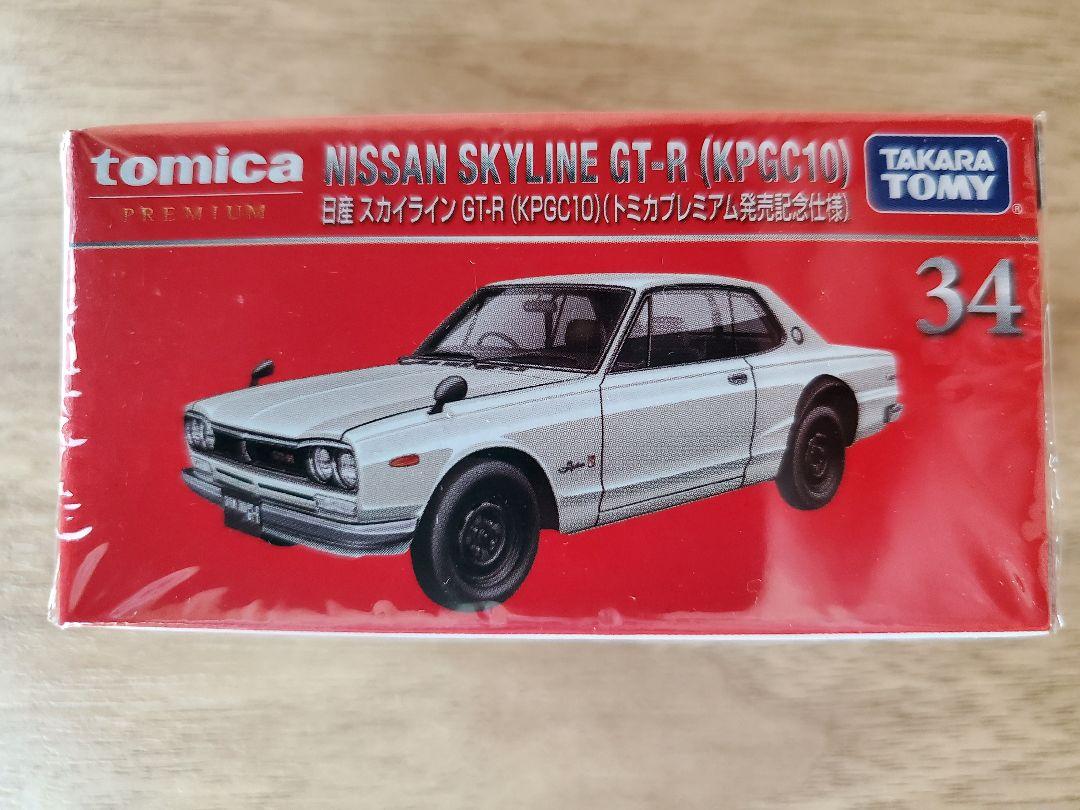 まとめ売り６台　スカイライン　GT-R　発売記念仕様　トミカプレミアム　R33