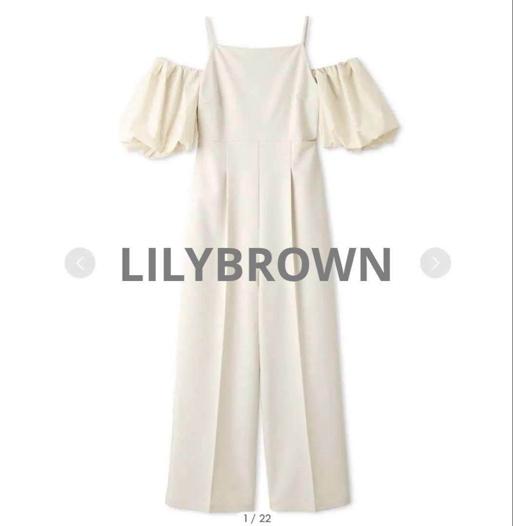 【早い者勝ち価格】バルーンスリーブ3wayコンビネゾン LILYBROWN