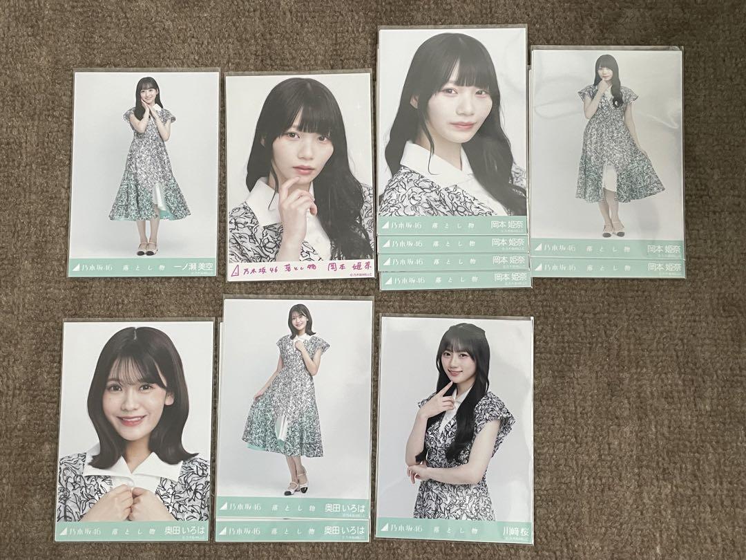 乃木坂 生写真 落し物 バラ まとめ売り 5期生 - メルカリ