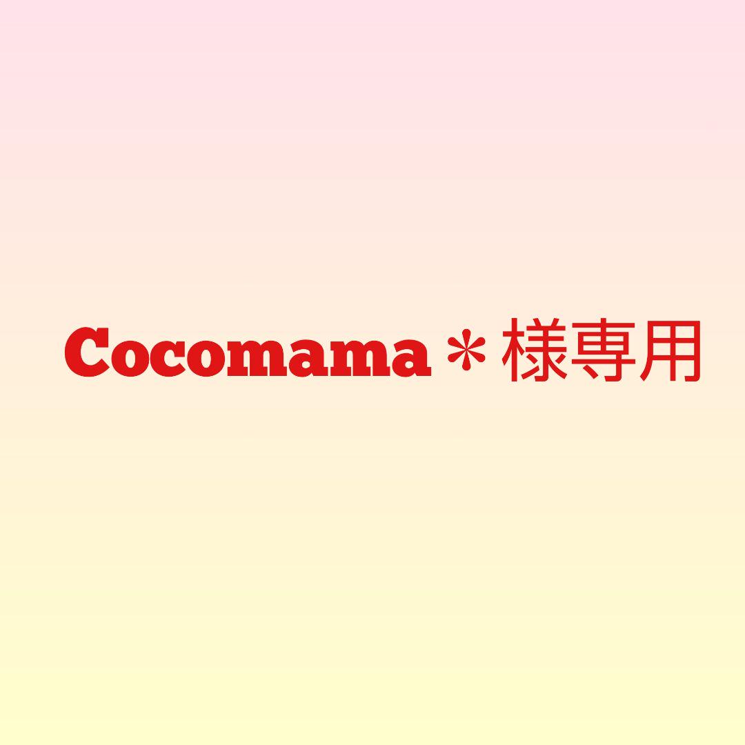 �ō��z Cocomama �l���p��