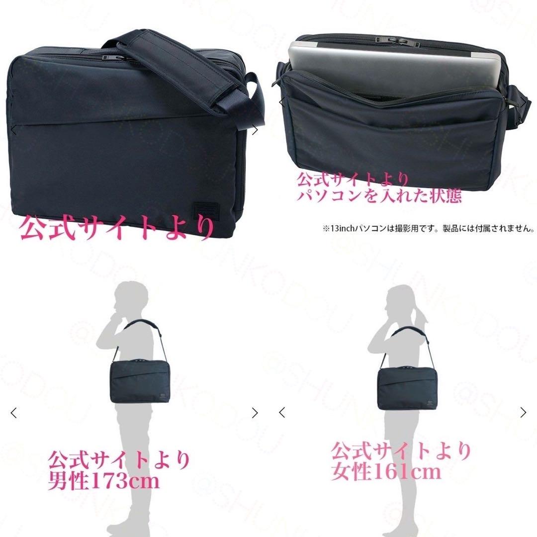 ビジネスバッグ 2way