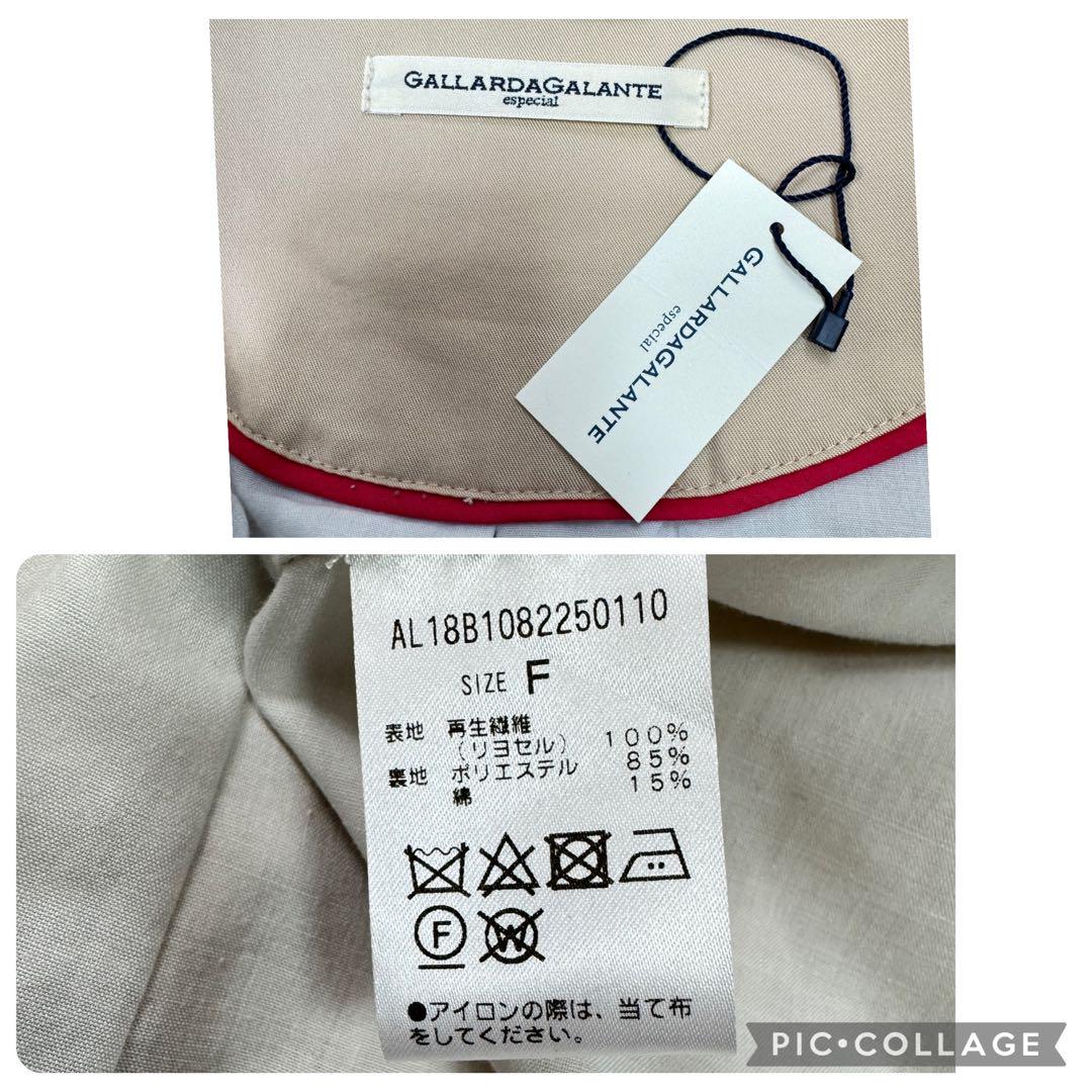 新品GALLARDAGALANTE トレンチコート　スプリングコート 着流し　F