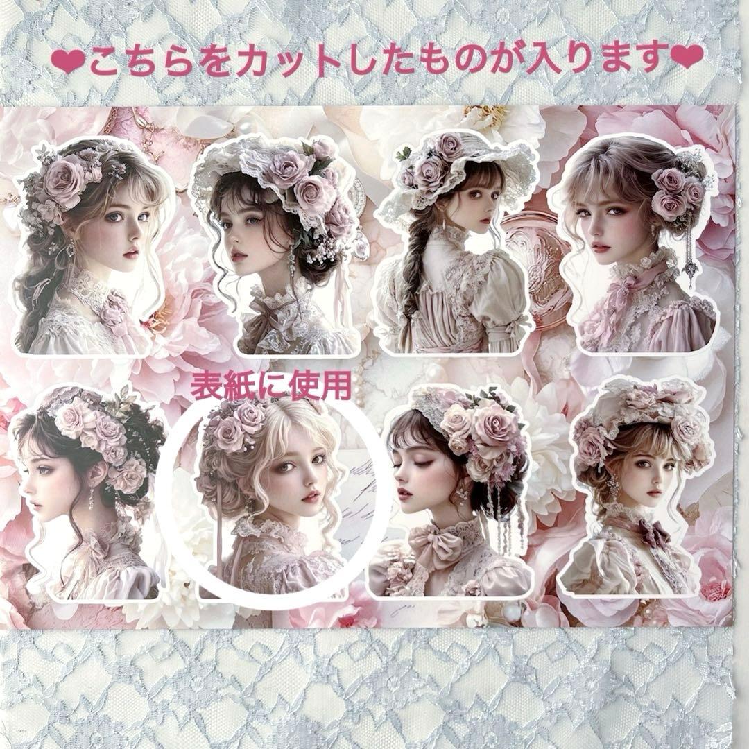 ︎レディ-フラワー ︎コラージュ素材